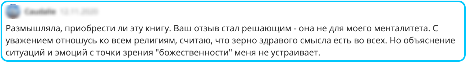 Солнце